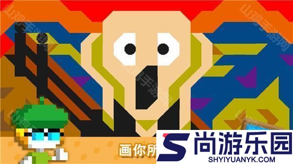 波古波古联机版最新版下载
