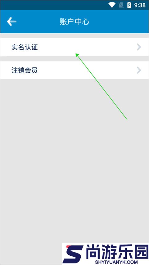 南航运行网手机下载