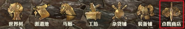 格兰骑士团最新版本下载