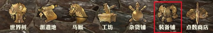 格兰骑士团最新版本下载