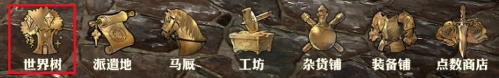 格兰骑士团最新版本下载