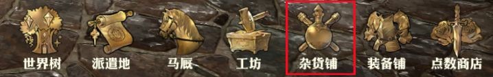 格兰骑士团最新版本下载