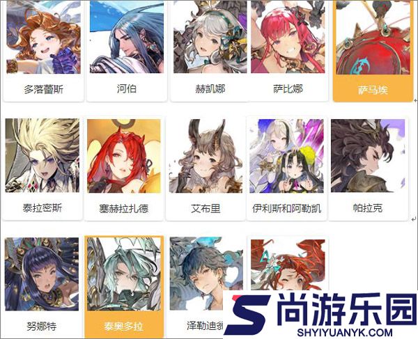 格兰骑士团最新版本下载