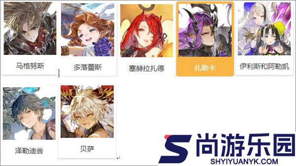 格兰骑士团最新版本下载