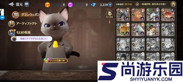 格兰骑士团最新版本下载