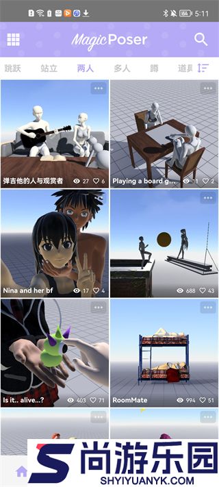魔法人形师最新版官方下载