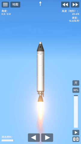 航天模拟器1.5.9中文版下载