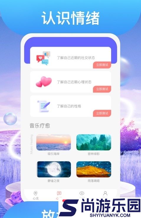踏歌行APP下载