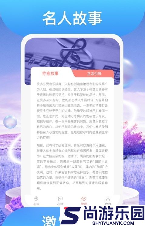 踏歌行APP下载