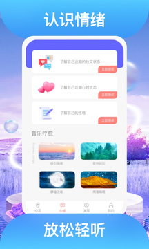 踏歌行APP下载