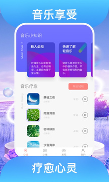 踏歌行APP下载