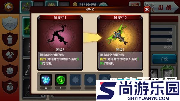 魔法塔防手游最新版下载