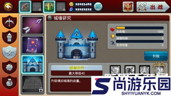魔法塔防手游最新版下载