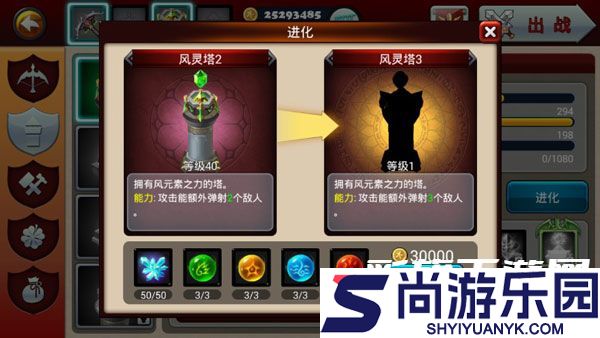 魔法塔防手游最新版下载