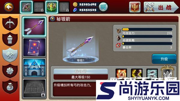 魔法塔防手游最新版下载