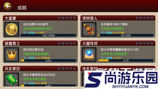 魔法塔防手游最新版下载