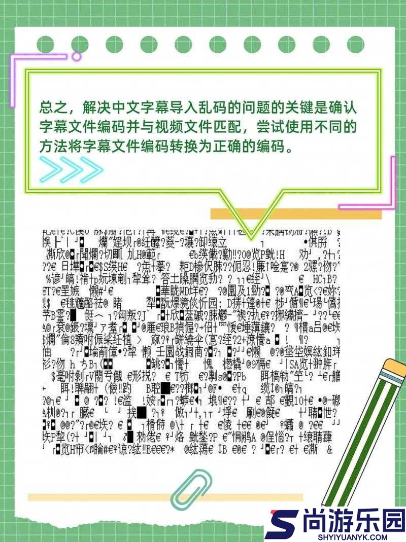 中文字幕无线码中文字幕