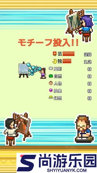 皇家画廊学院中文版下载
