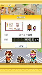 皇家画廊学院中文版下载
