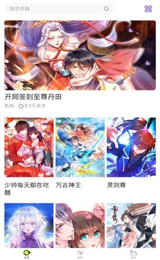 卡卡动漫日剧韩剧动漫下载