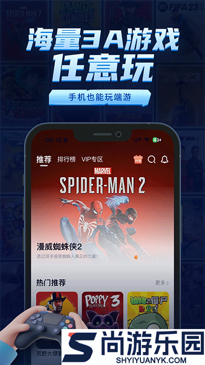 鲸云漫游app下载