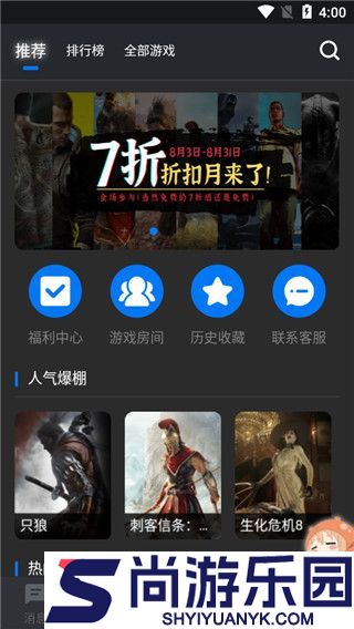 鲸云漫游app下载