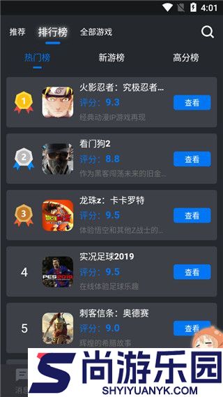 鲸云漫游app下载