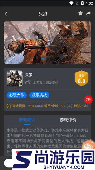 鲸云漫游app下载