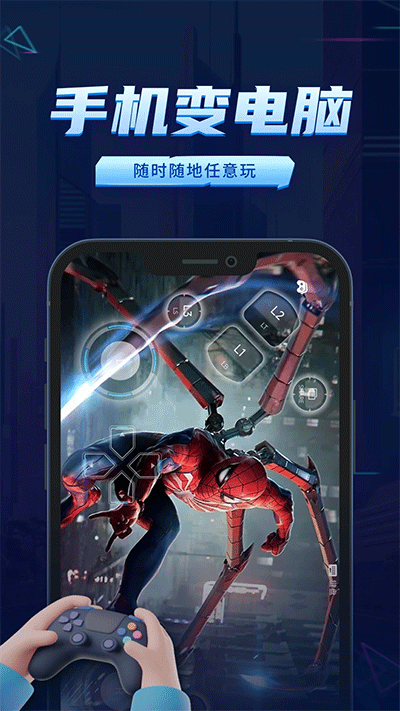 鲸云漫游app下载