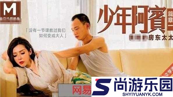 麻花豆传媒剧国产MV天美