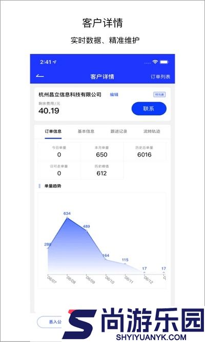 飞盒飞天最新版下载