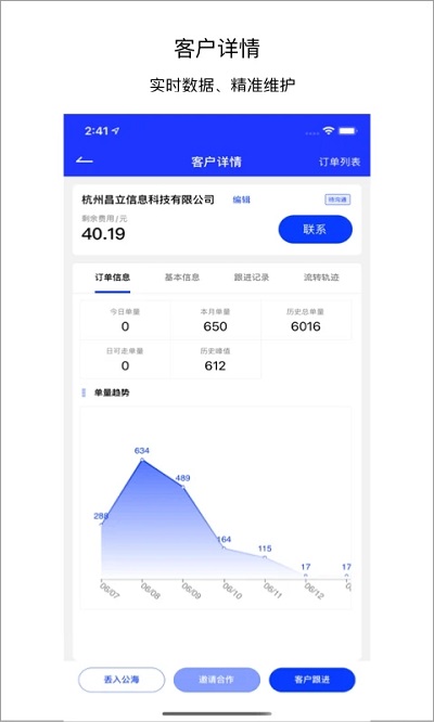 飞盒飞天最新版下载