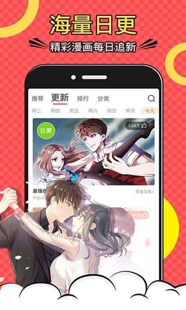 jmcomicron.mic天堂下载免费