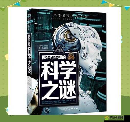 探索 91 精产国品：开启全新领域的奥秘之旅
