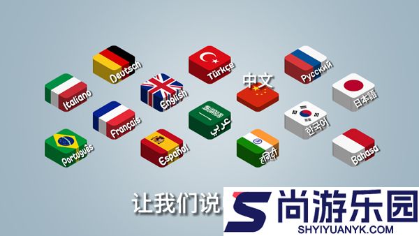 沙威玛传奇(Shawarma)官方正版下载