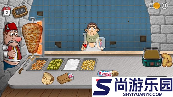 沙威玛传奇(Shawarma)官方正版下载