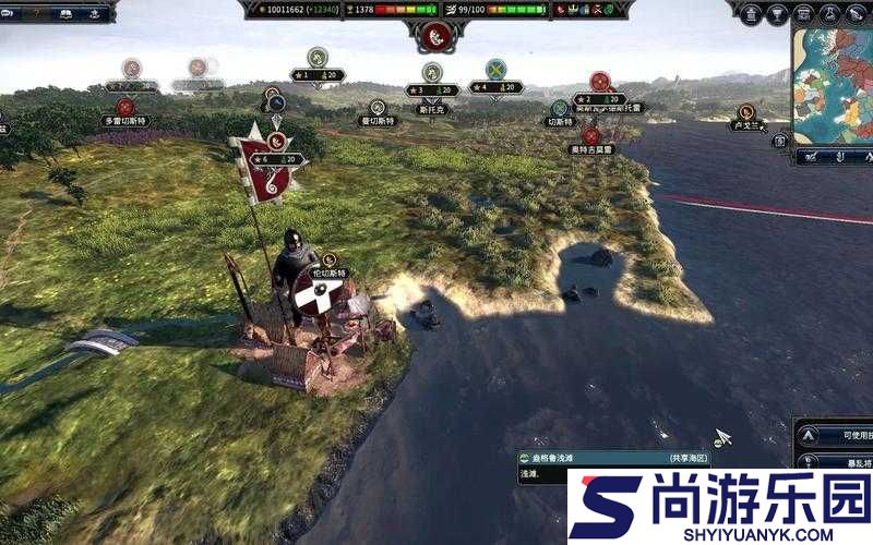 全面战争传奇