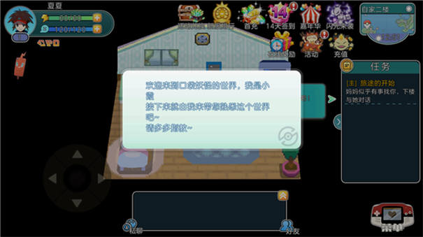 神奇宝贝朱紫游戏中文手机版下载