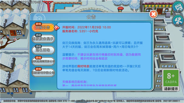 神奇宝贝朱紫游戏中文手机版下载