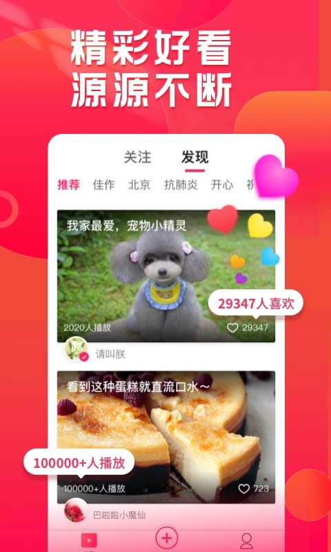 小年糕制作相册下载安装