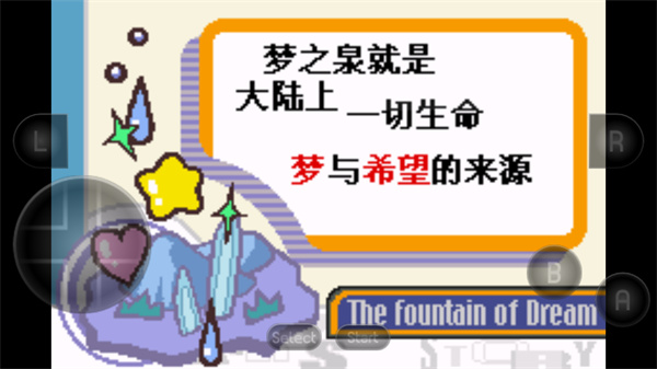 星之卡比梦之泉汉化版下载