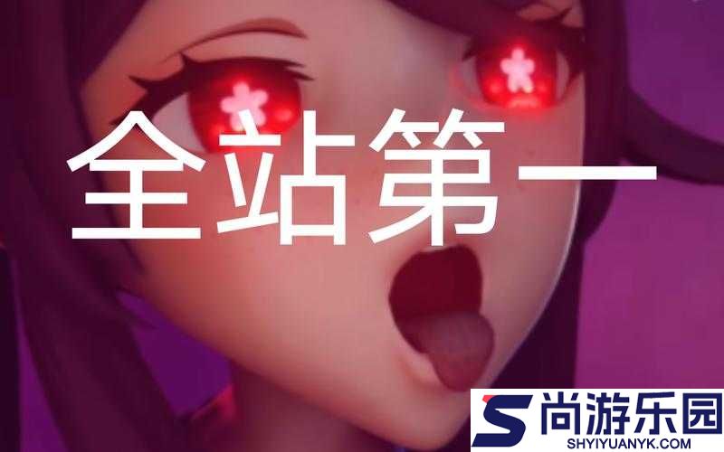 胡桃大战史莱姆网站入口教程