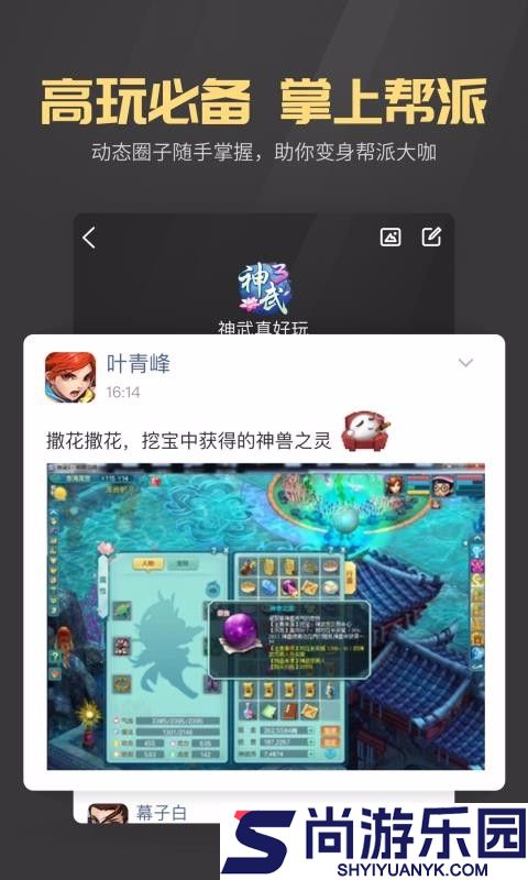 多益战盟官网下载