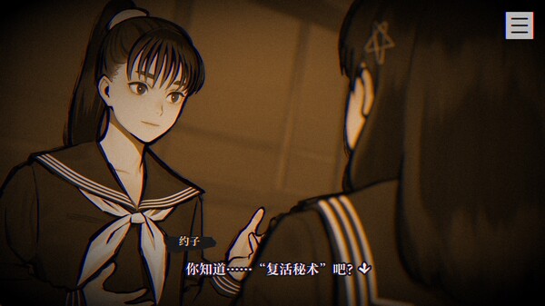 本所七大不可思议中文版下载
