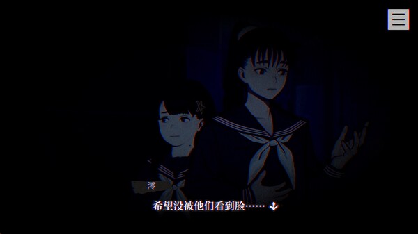 本所七大不可思议中文版下载