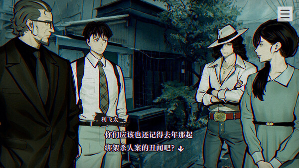 本所七大不可思议中文版下载