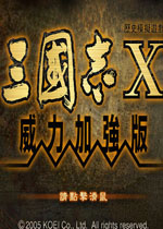 霸业三国官方版手游下载