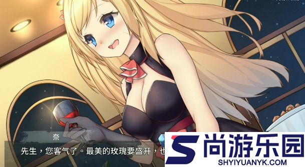 奈的教育日记中文版下载