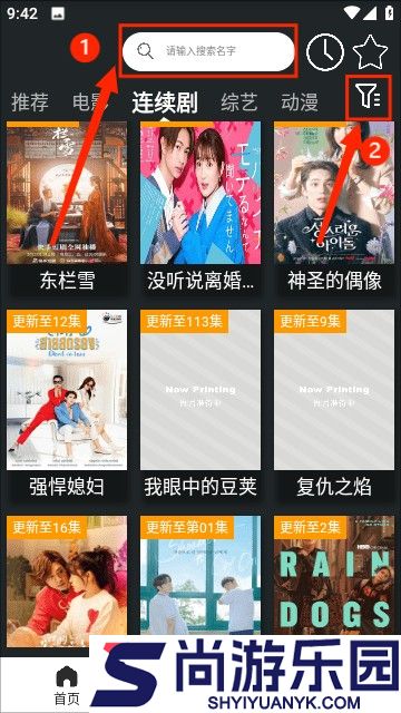 神马影院下载
