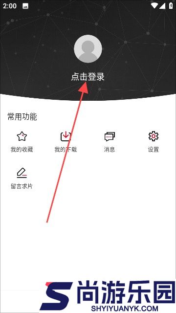 神马影院下载